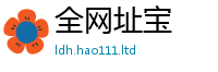 2025新澳天天正版免费观看到新门内部资料免费提供大全(最新章节)